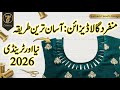 Gol Neck Design Cutting And Stitching Tutorial Simple Round Neck Design For Beginners In Urdu Hindi