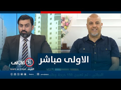 فيديو | مطار الموصل وكربلاء وذي قار.. جسور جوية ستدخل الخدمة | #الاولى_مباشر مع سجاد جعفر