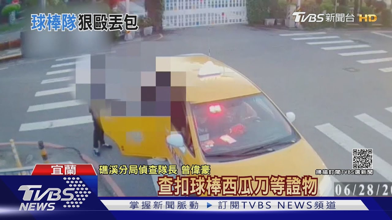 不滿遭討錢擄人亮刀、球棒 逼向友借錢