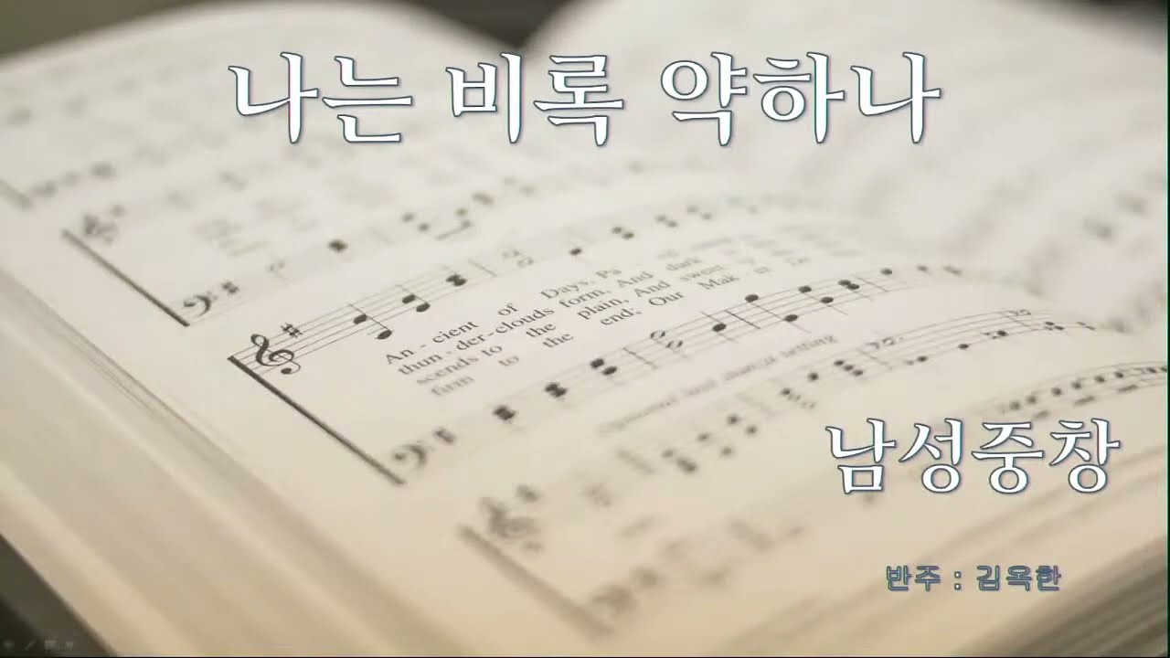 찬양 영상
