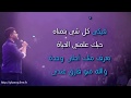 Nassif Zeitoun