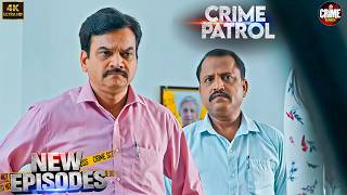 लड़की को मिला धोखा | Best Of Crime Patrol | Mystery Real #क्राइमपेट्रोल 2026 MQDEFAULT Thumbnail