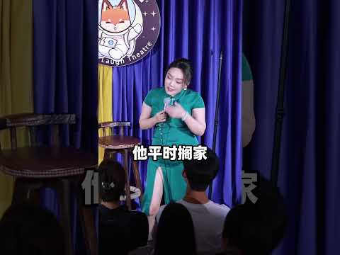 李波：我是矮个小海豹，你是高个长颈鹿 #脱口秀互动 #搞笑 #高能段子手 #精彩互动 #funny #演出现场 | 波波笑剧场 |