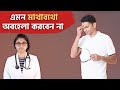 যে ধরণের মাথাব্যথা স্ট্রোকের লক্ষণ ড�