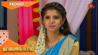 Vanathai Pola - Promo | 23 Nov 2021 | Sun TV Serial | Tamil Serial