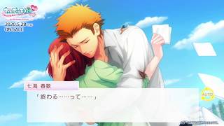 Uta no * Prince-Sama: Amazing Aria & Sweet Serenade LOVE for Nintendo Switch video 1