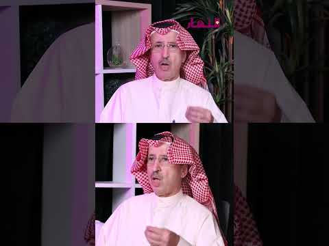 سامي النصف: الرهان العربي المستمر على الأحصنة الخاسرة. للمتابعة عبر يوتيوب «النهار»: للمتابعة عبر تيك توك «النهار» 