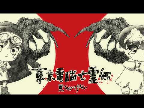 オリジナル楽曲のアニメーションMV承ります 楽曲の魅力と作品性を引き出すアニメーションMVを制作します
