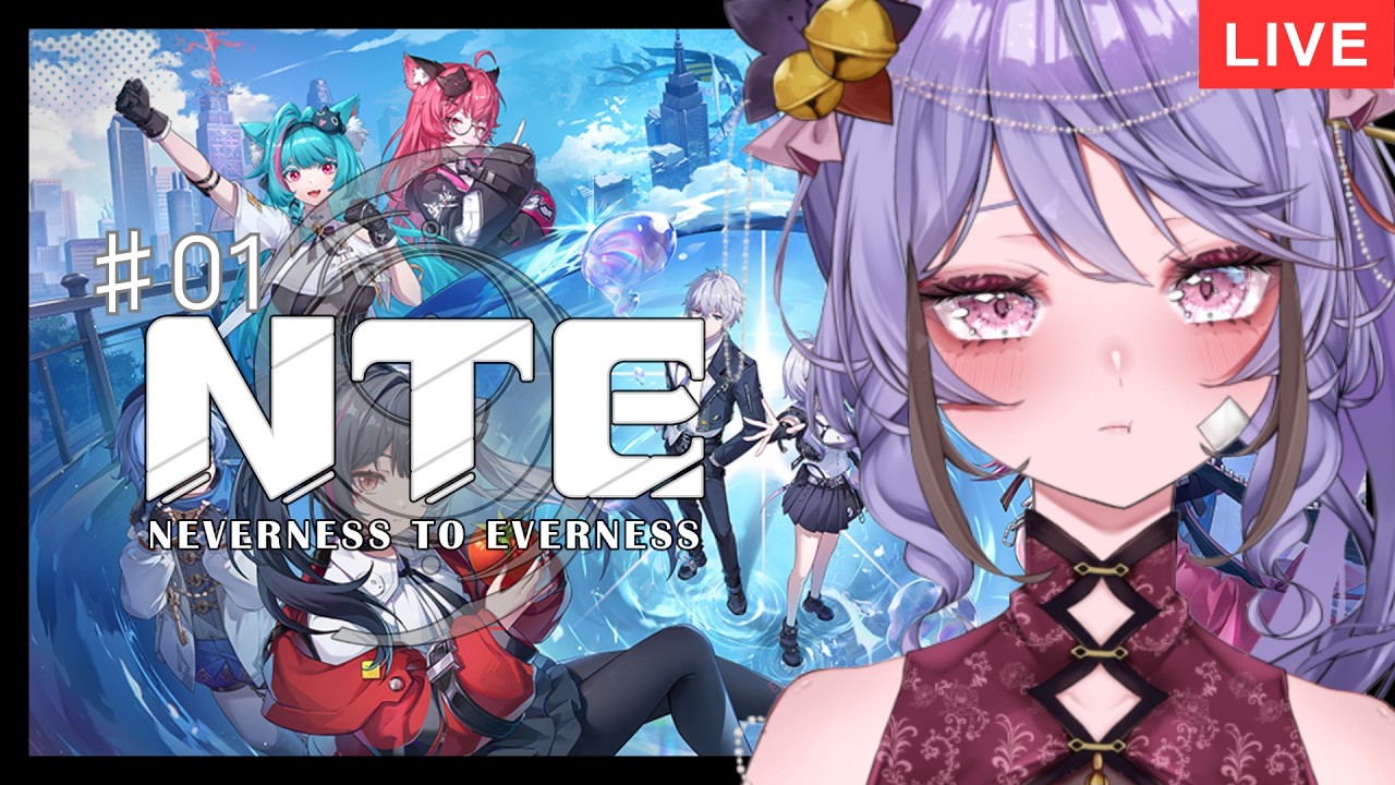 【#NTE】イベントスタート配信【七海ツナ】#PR