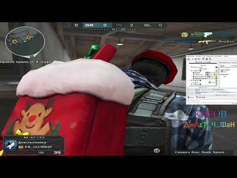 Crossfire под пивасик)))