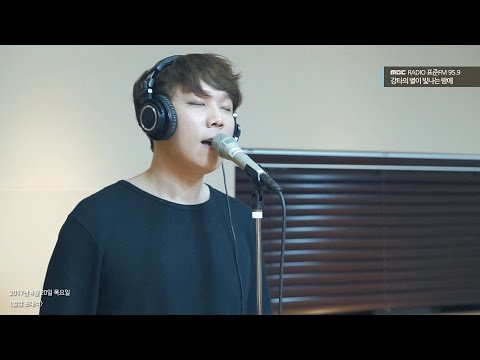 JUNGGIGO - Across the Universe, 정기고 - 어크로스 더 유니버스 [별이 빛나는 밤에] 20170420