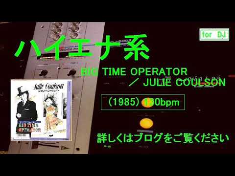 BIG  TIME  OPERATOR ／ JULIE  COULSON　1985年