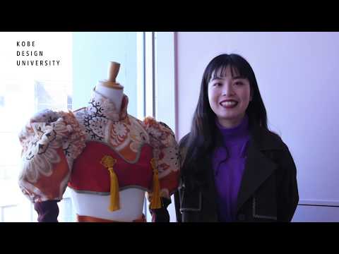 神戸芸術工科大学在学生VOICE｜ファッションデザイン学科