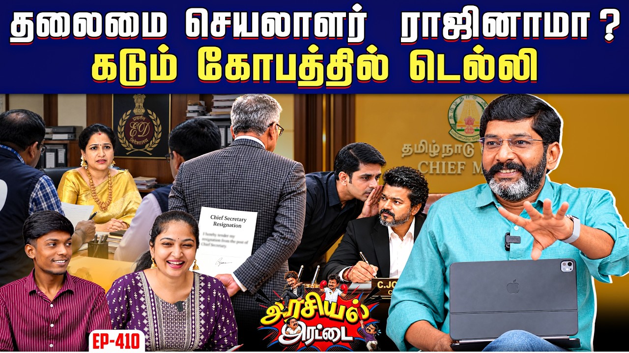 அமலாக்கத் துறை பிடியில் சண்முகப்ரியா | Savukku Shankar