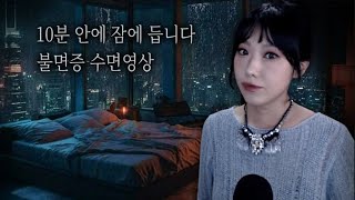 Download lagu 귓가에 소곤대는 스토리 집중하면 10분 만에 잠이 슬슬 오더라구 (2시간 수면영상) | 디바제시카 인기영상 mp3