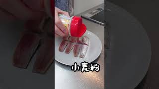 【お弁当作り】専業主婦が作る旦那弁当~いわしの蒲焼き編~ #shorts