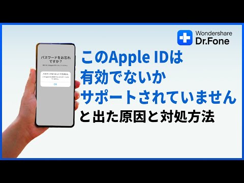 iOS 用 WhatsApp が機能を禁止 – ユーザーにエラー メッセージが表示される