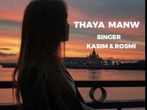 THAYA MANW Official Tragedy Music 2023 // New Bodo Song // @dwimurb8121