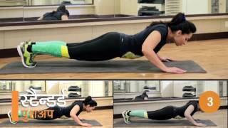 top 5 exercises to tone arms in hindi