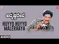 Huyyo Huyyo Maleraaya Song Adrusta Rekhe Movie Kashinath Amrutha Shankar Ganesh Sri Ranga