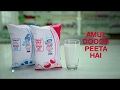 Amul Milk Doodh Ka Packet Safety Ka Jacket