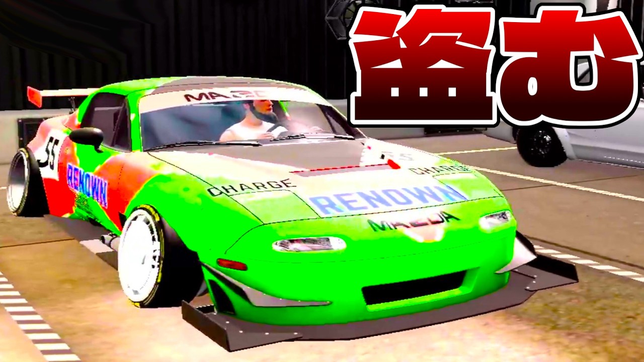 カーパーキング２でクソガキから言葉巧みに嘘ついて騙して初期車のシビックと課金車交換して逃げてやったｗ