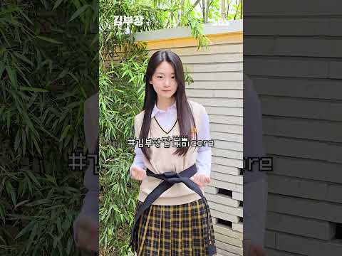 開槍、打跆拳道又充滿搖滾魂的敏智《金部長》女兒 Core😎