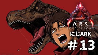 【#にじARK】工業炉が欲しい！！！！！！！【にじさんじ/ベルモンド・バンデラス】