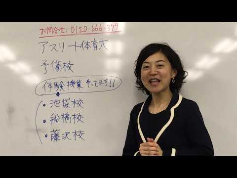 国際学科 無料体験、やってます！！