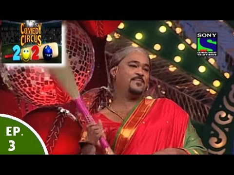 Comedy Circus 20-20 - Episode 3- Kambli Bana Kaamvaali