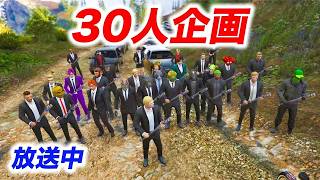 【GTA検証】巨大飛行機の上にダンプカーは乗るのか？飛ぶのか？【GTA5】