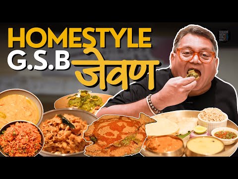 Mumbai’s 58-Year-Old Canteen Now Serves Traditional GSB Meals |  Stuffed Pomfret Fry | Ambe Sasan