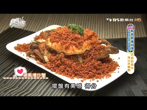 九龍茶餐廳