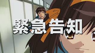 【参戦PV】涼宮ハルヒの憂鬱 / UNION ARENA