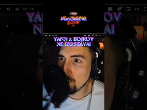 YANN x BOJKOV - NE IZOSTAVAI #doomshortreactions  #music #reaction #bulgaria #fyp #yann #bojkov