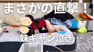 【ワンオペ育児】家事中に悲鳴…おもちゃ直撃で妹号泣！平和なリビングが一変したリアルな日常