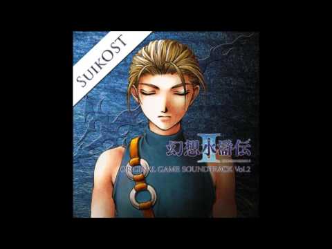 Genso Suikoden II - Cooking Choices