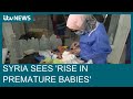 The Desperate Reality In Idlib S Neo Natal Unit After Syria Earthquake ITV News