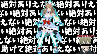 【ウマ娘】アーモンドアイさん？？？？？？？？？？？【現実逃避】