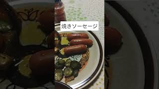 今日の朝ごはん