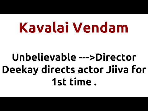 download lagu mp3 mp4 Kavalai Vendam Cast, download lagu Kavalai Vendam Cast gratis, unduh video klip Kavalai Vendam Cast