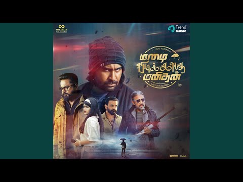 dhinamum kaanum song lyrics Thumbnail
