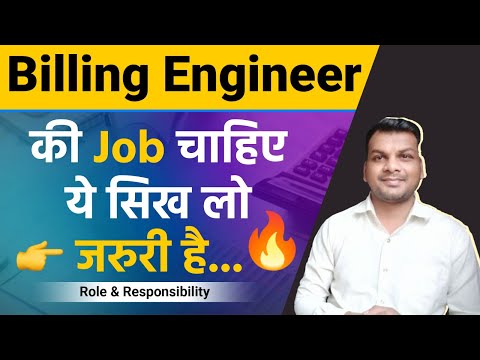 30 days Online Vocational Training Program Institution of Engineers India Rajasthan State Centre