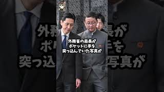 「本当に呆れる」安住アナがC国の姑息な対応をバッサリ切る！自民党立憲民主党高市早苗安住伸一郎