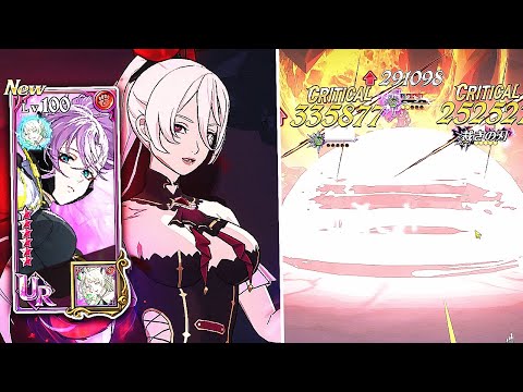 NO WAY 7 CATASTROPHE GETTING MASSIVE BUFFS IN 2026? RED AWAKEN MONO SUPER BROKEN! [7DS: Grand Cross]