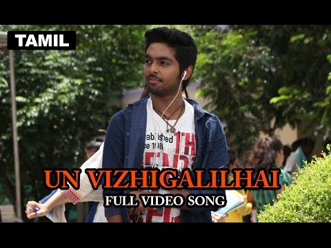 Un Vizhigalil | Full Video Song | Darling