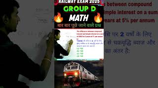Group D Math CI - SI Trick in 60 Seconds simple interest 🚂 | #railwayexam #edukishan #shorts