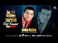 Didi Kempot - Sewu Kuto
