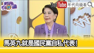 [討論] 鄭佩芬:馬訪中根本不是習邀請