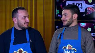Եփող թափողները / Epogh tapoghnere / Episode 120